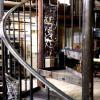 Building Progress on Spiral Staircase